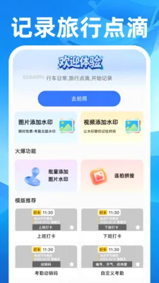 ˳��쳵����2026���°汾