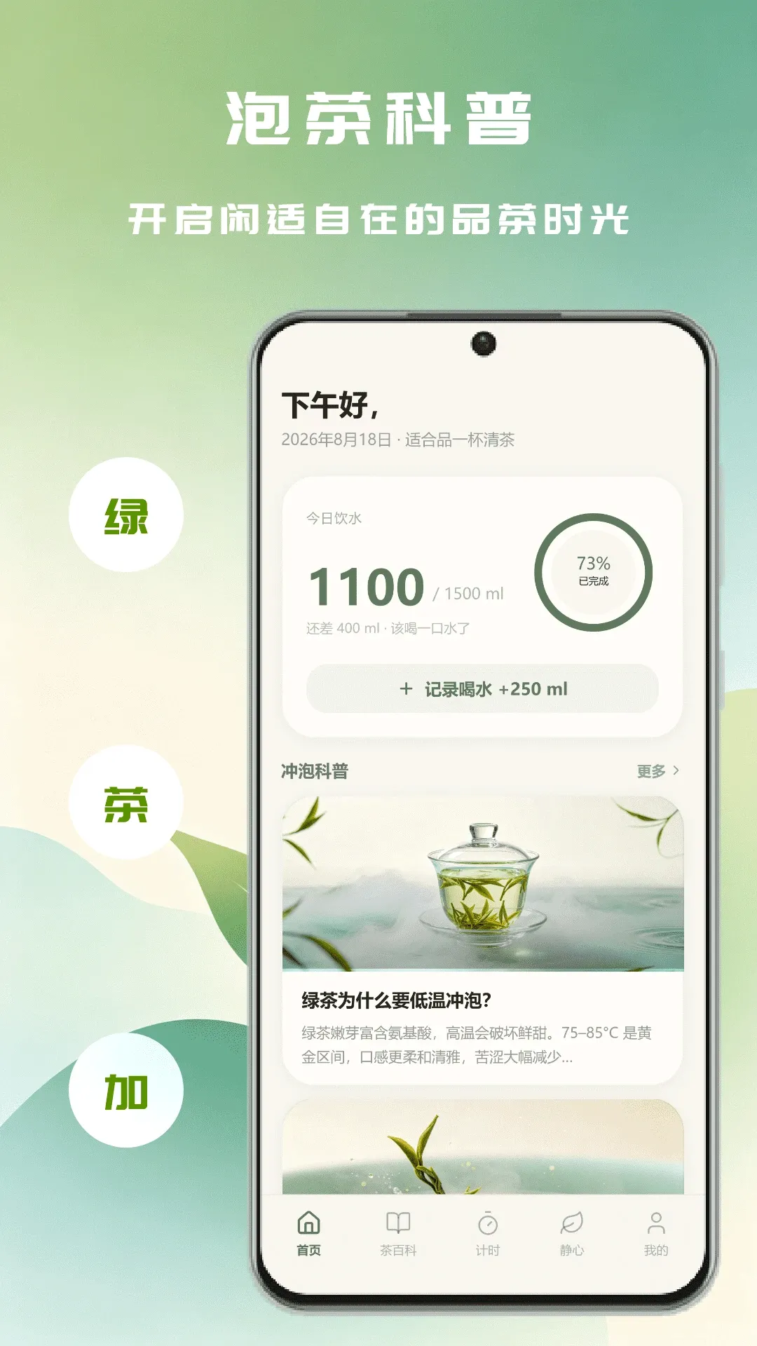 �ʺ���APP��׿���ֻ���