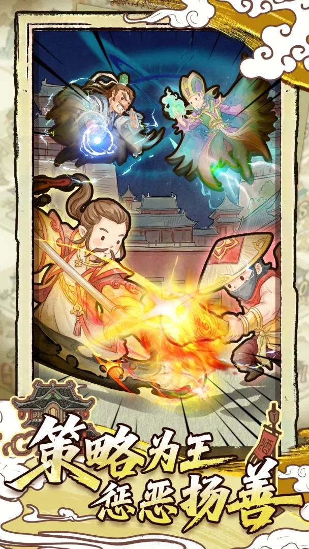 江湖不挨刀最新手机版 江湖不挨刀最新手机版